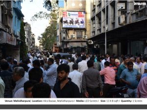 DiamondMarkerMahidharpura.jpg-300x225