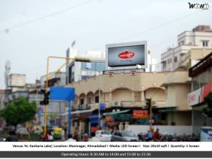 NearKankariaLakeAhmedabad.jpg-300x225