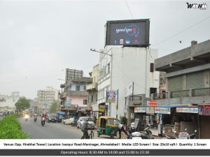 OppHirabhaiTowerAhmedabad.jpg-300x225 (1)